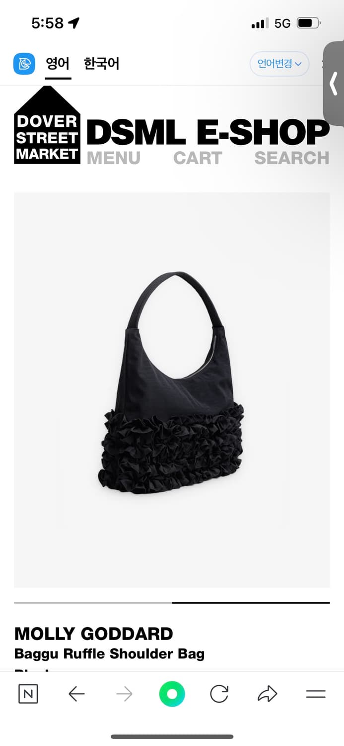 BAGGU X molly goddard ruffle bag 상품이미지2
