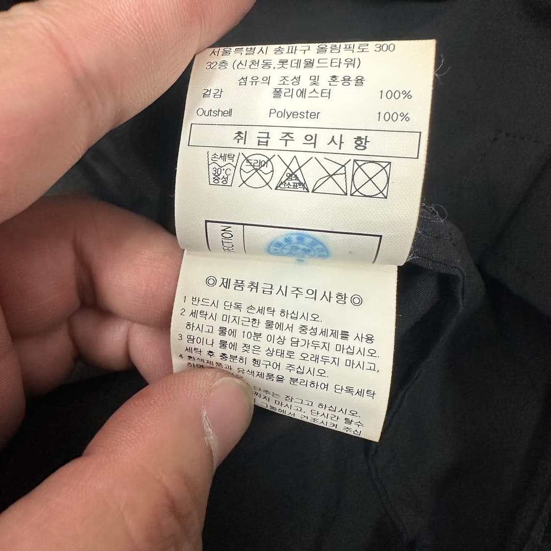 엄브로 바람막이 상품이미지6