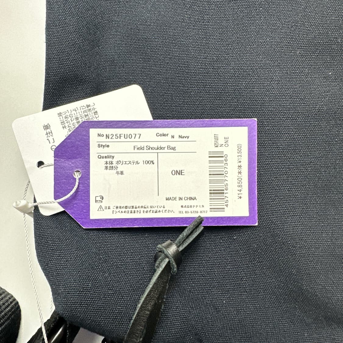 노스페이스 퍼플라벨 숄더백 상품이미지6