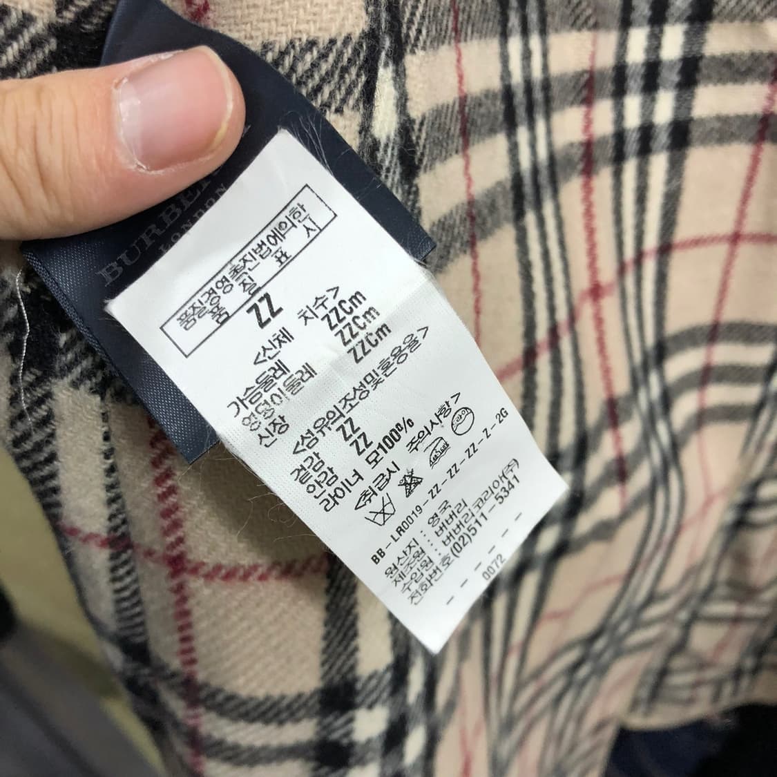 M 버버리 싱글 트렌치 롱코트 상품이미지10