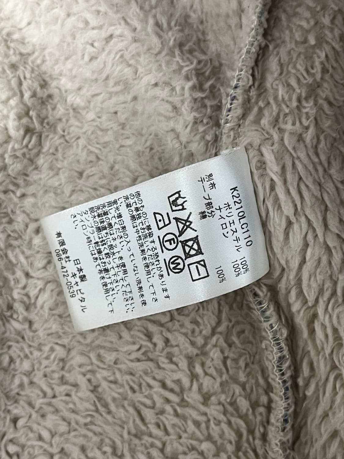 캐피탈 본 플리스 1사이즈 퍼플  상품이미지5