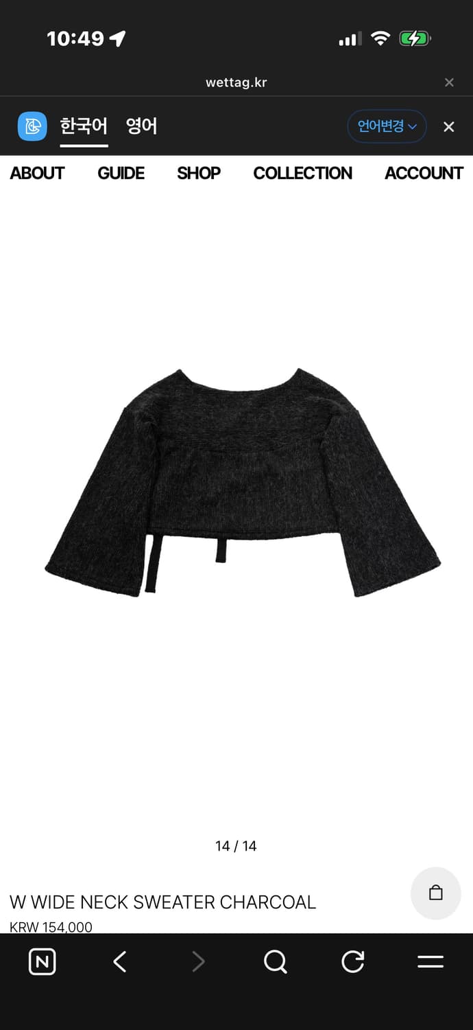 Wet Tag Wide Neck Sweater 상품이미지6