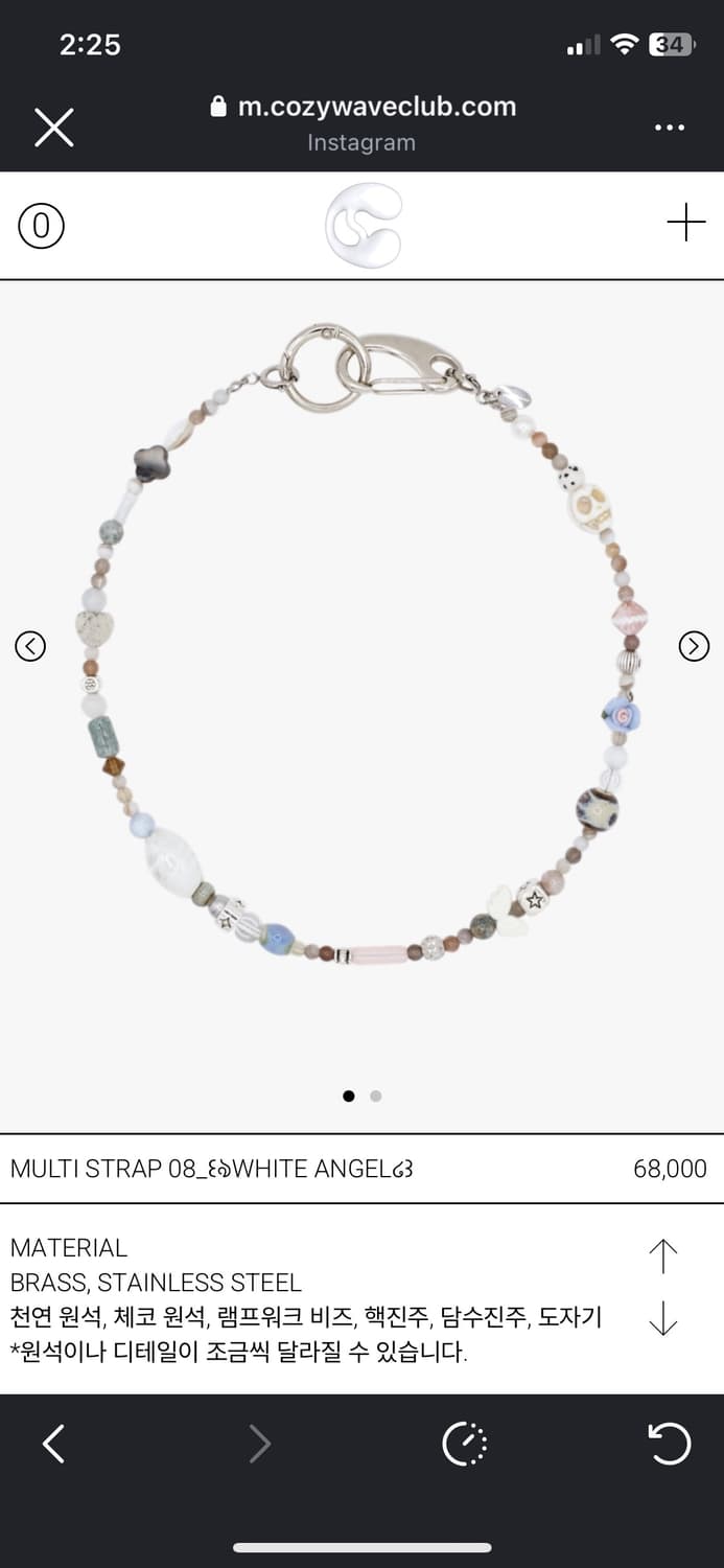 cozywaveclub 멀티스트랩목걸이 상품이미지1