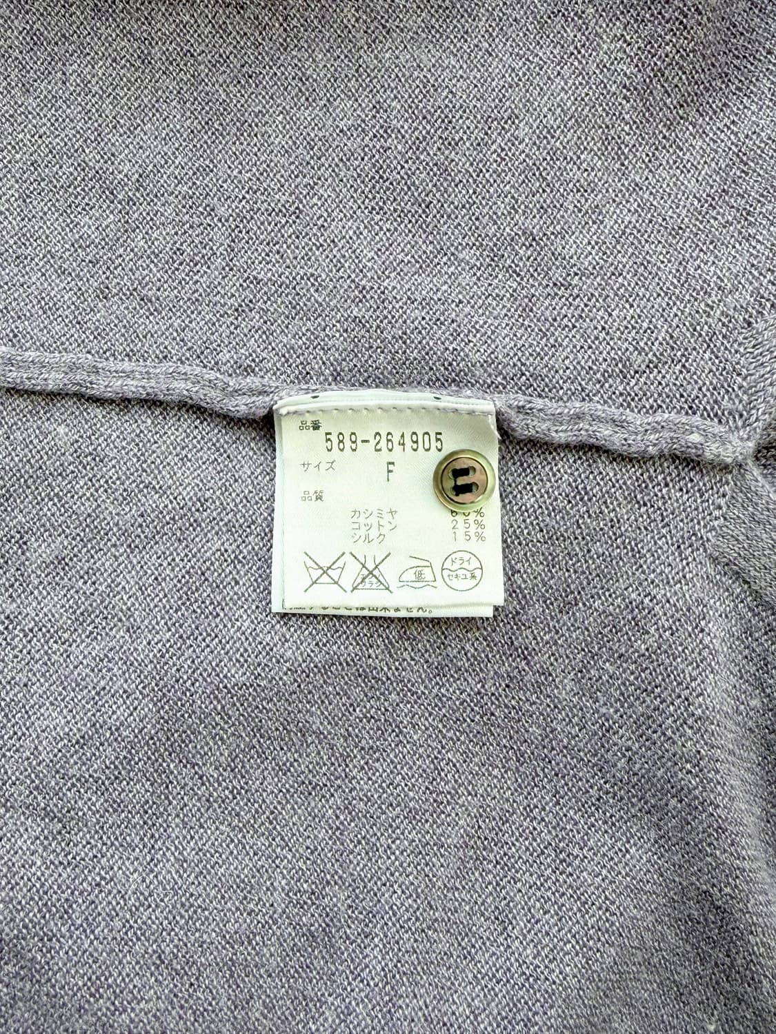 Margaret Howell 캐시미어 블렌드 루즈핏 가디건 상품이미지9