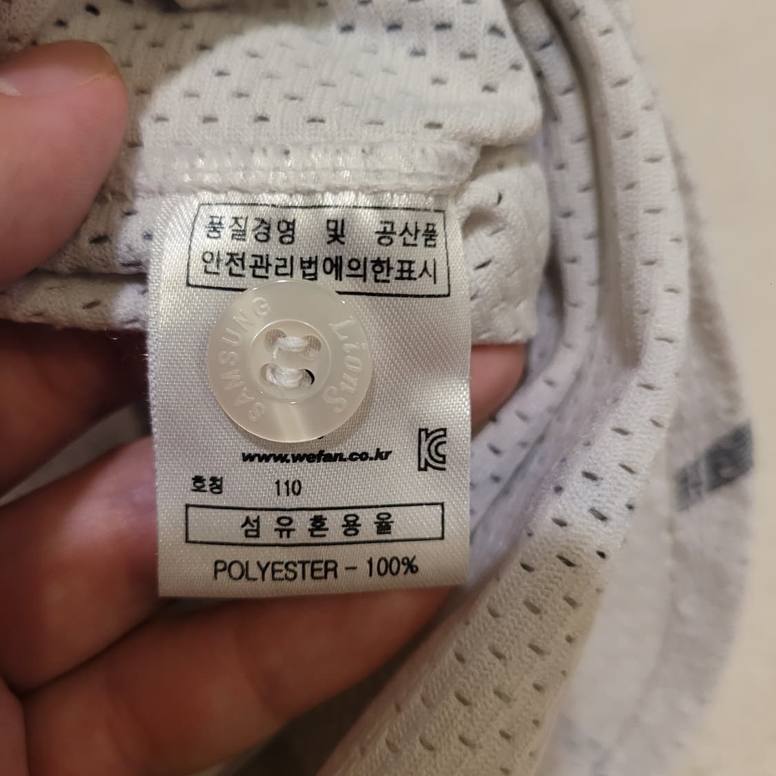 삼성 라이온즈 유니폼 110 상품이미지6