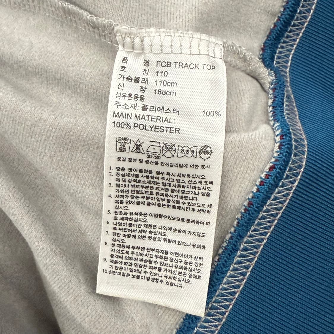 아디다스 바이에른 뮌헨 져지 트랙탑 110 상품이미지6