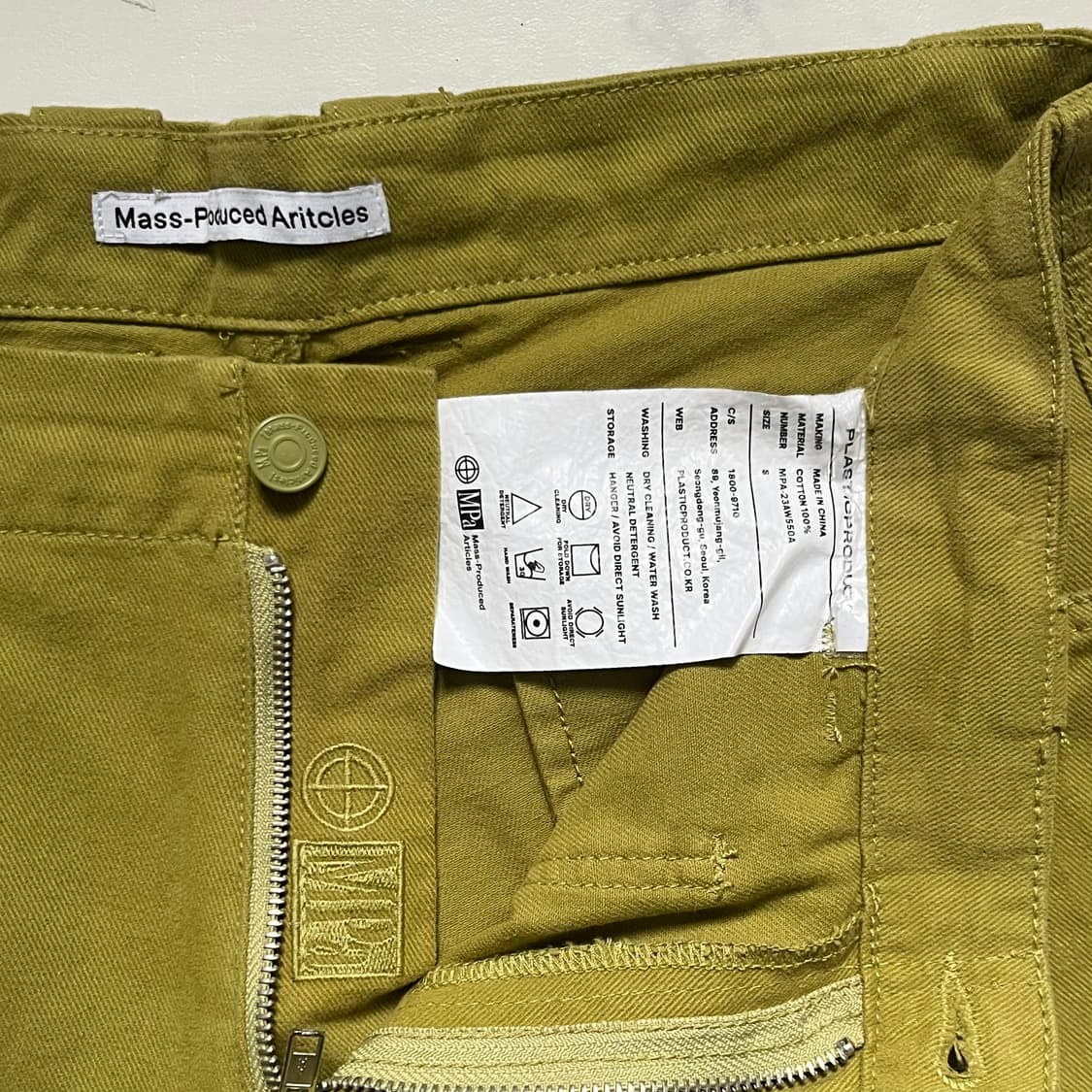 Mpa 카펜터 웨이브 지퍼 팬츠 상품이미지2