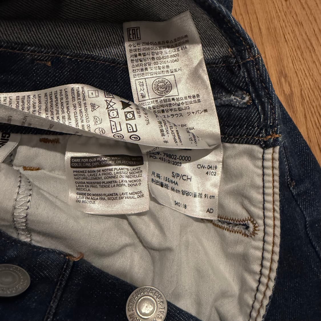 Levi’s 엔지니어드진 오버롤  상품이미지4