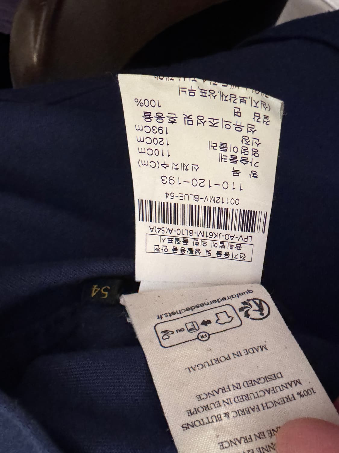 르몽생미셸 몰스킨 워크자켓 54 상품이미지6