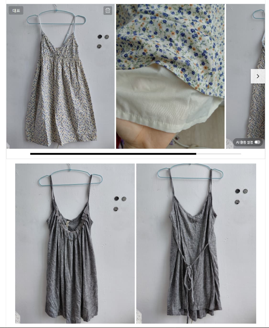 (4월 19일까지~) 모리걸 나시 훑기 리스트입니다! 상품이미지3