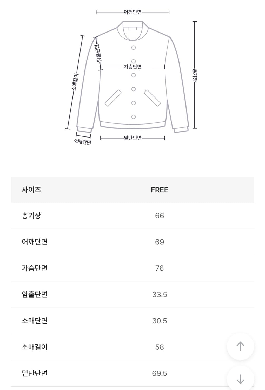 어텀 야상점퍼 상품이미지3