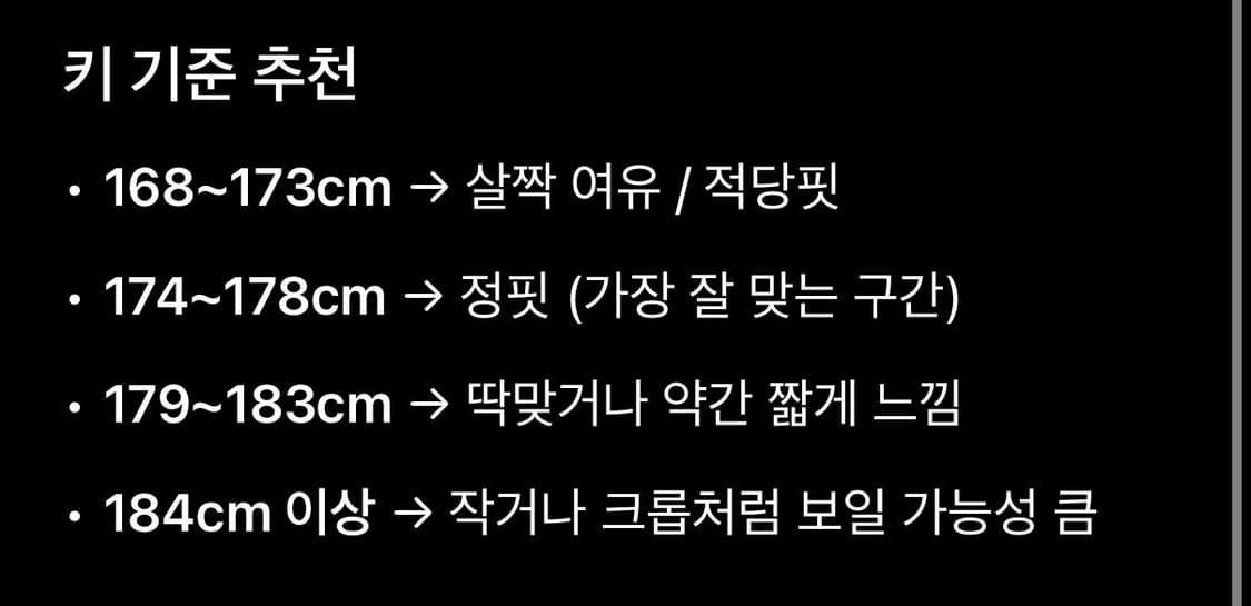 (백화점) 무스너클 버니스웨터 L/G 새상품급 상품이미지6