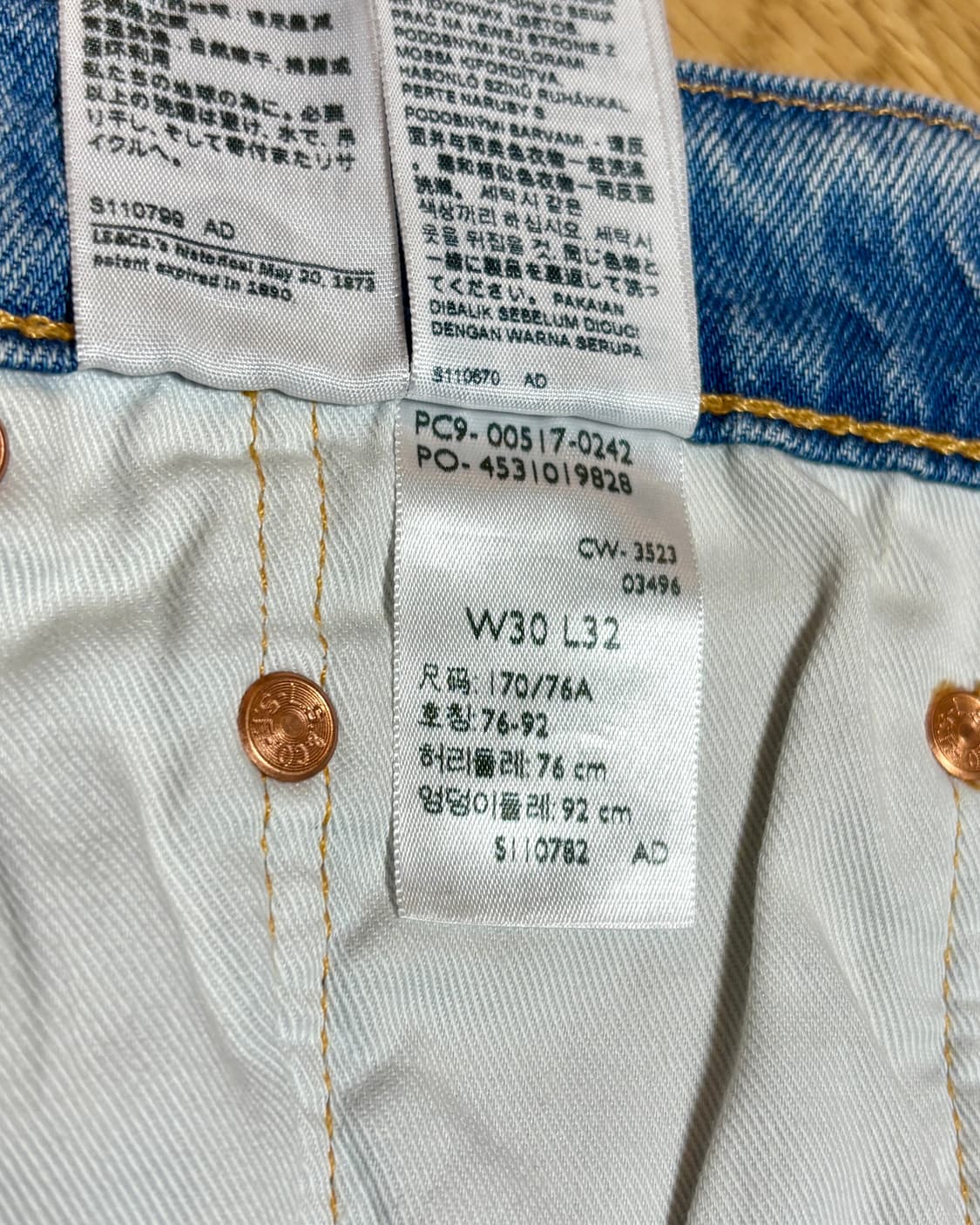 (30x32) 리바이스 517 프리미엄 부츠컷 데님 팬츠 상품이미지6