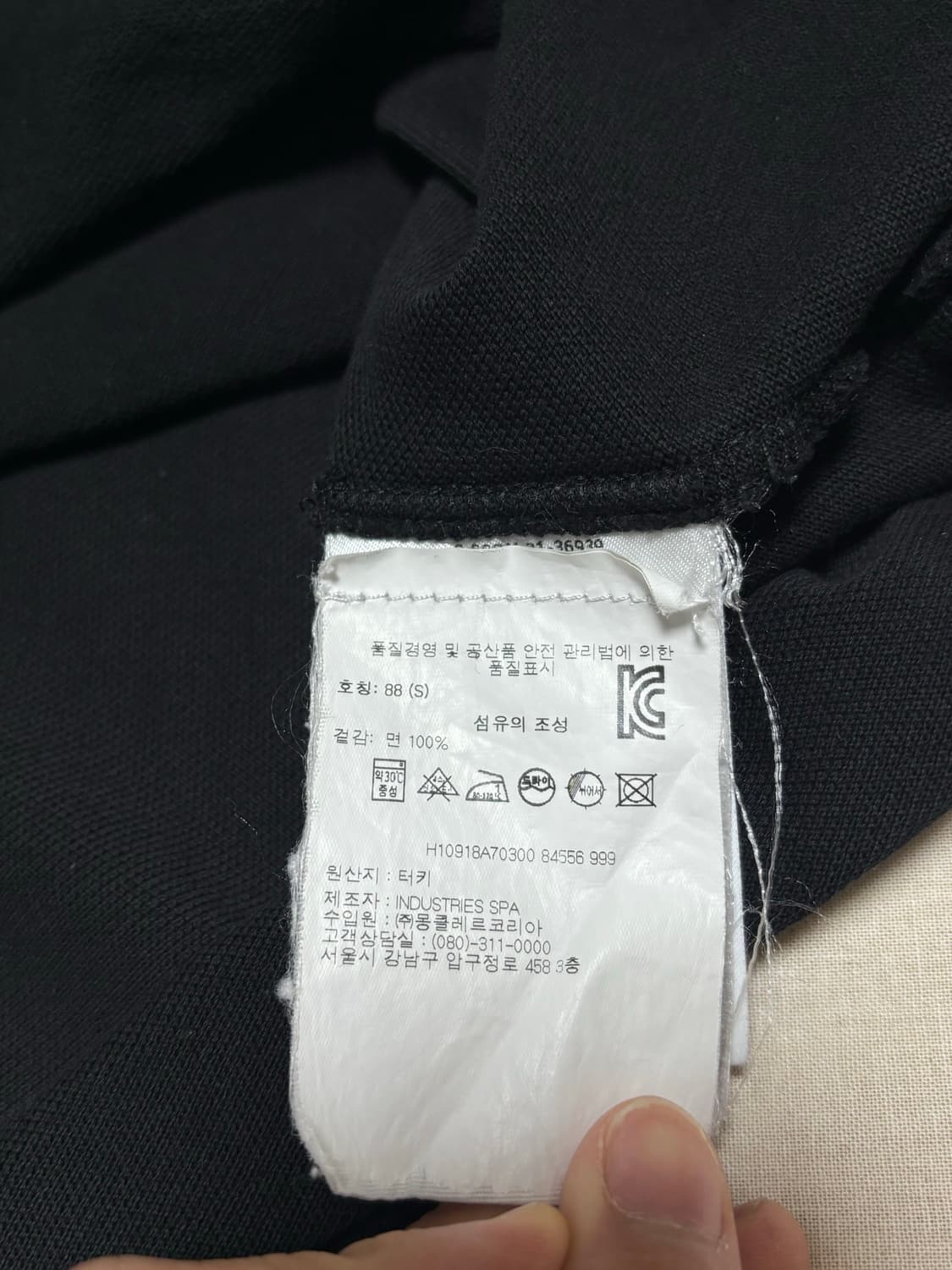 몽클레어 pk 반팔 카라 티셔츠 [S] 상품이미지4
