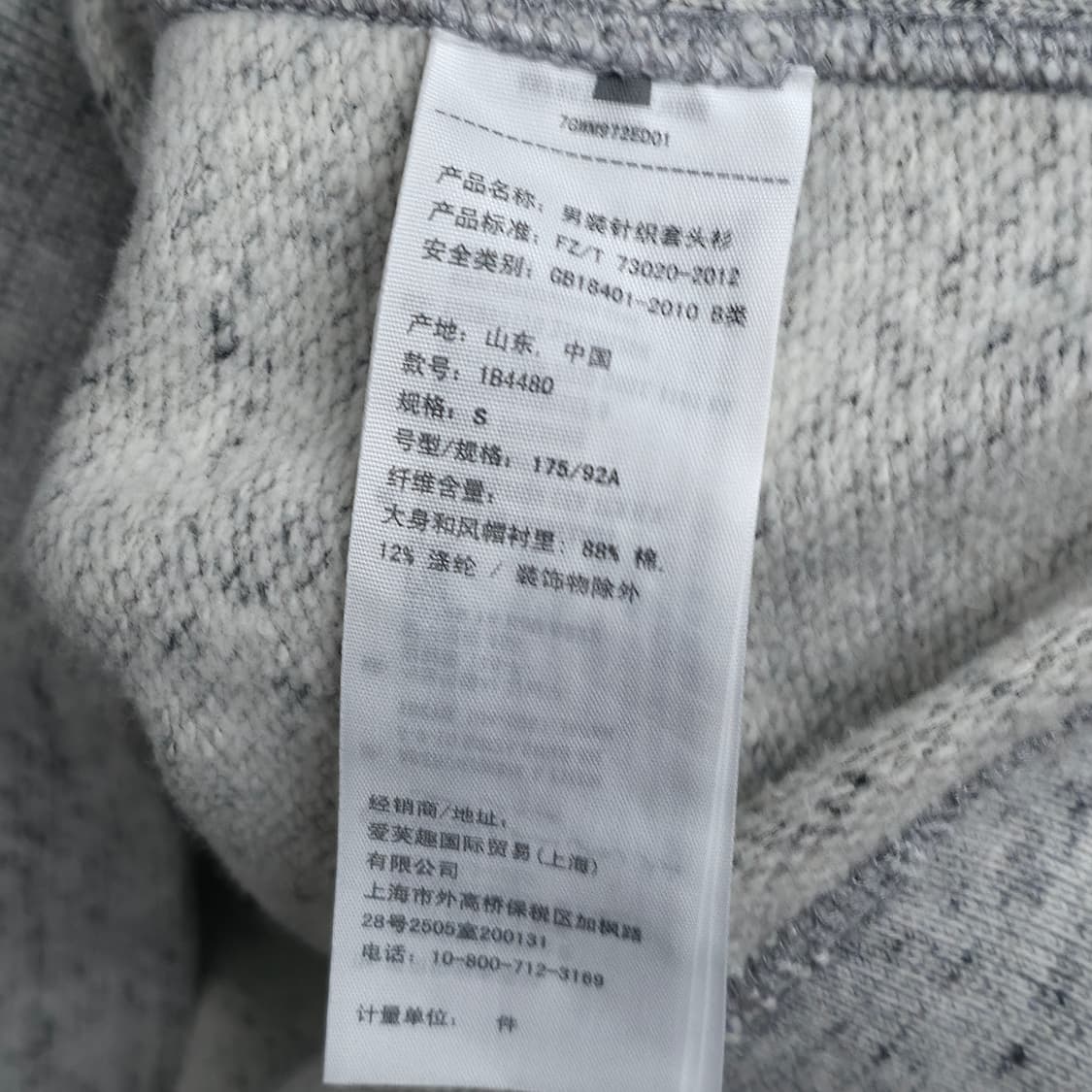 [S] 아베크롬비 그레이 후드티 상품이미지5