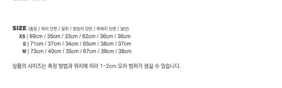 배드블러드 로 엣지 버뮤다팬츠 상품이미지2