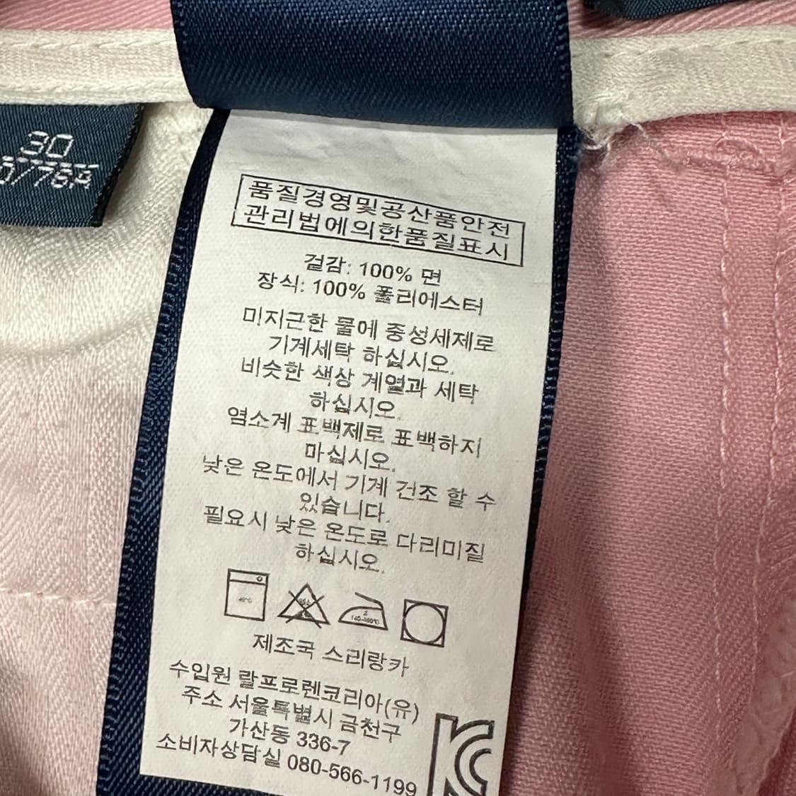 폴로랄프로렌 멀티포니 핑크 쇼츠 상품이미지5