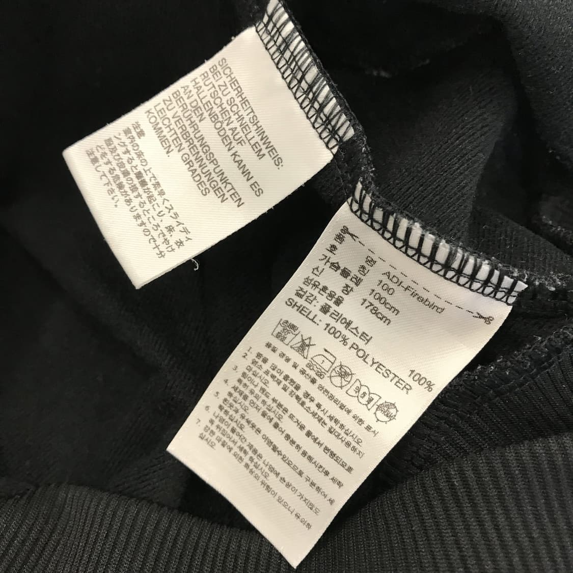 아디다스 구형 파이어버드 져지 검 골 [100] 상품이미지6