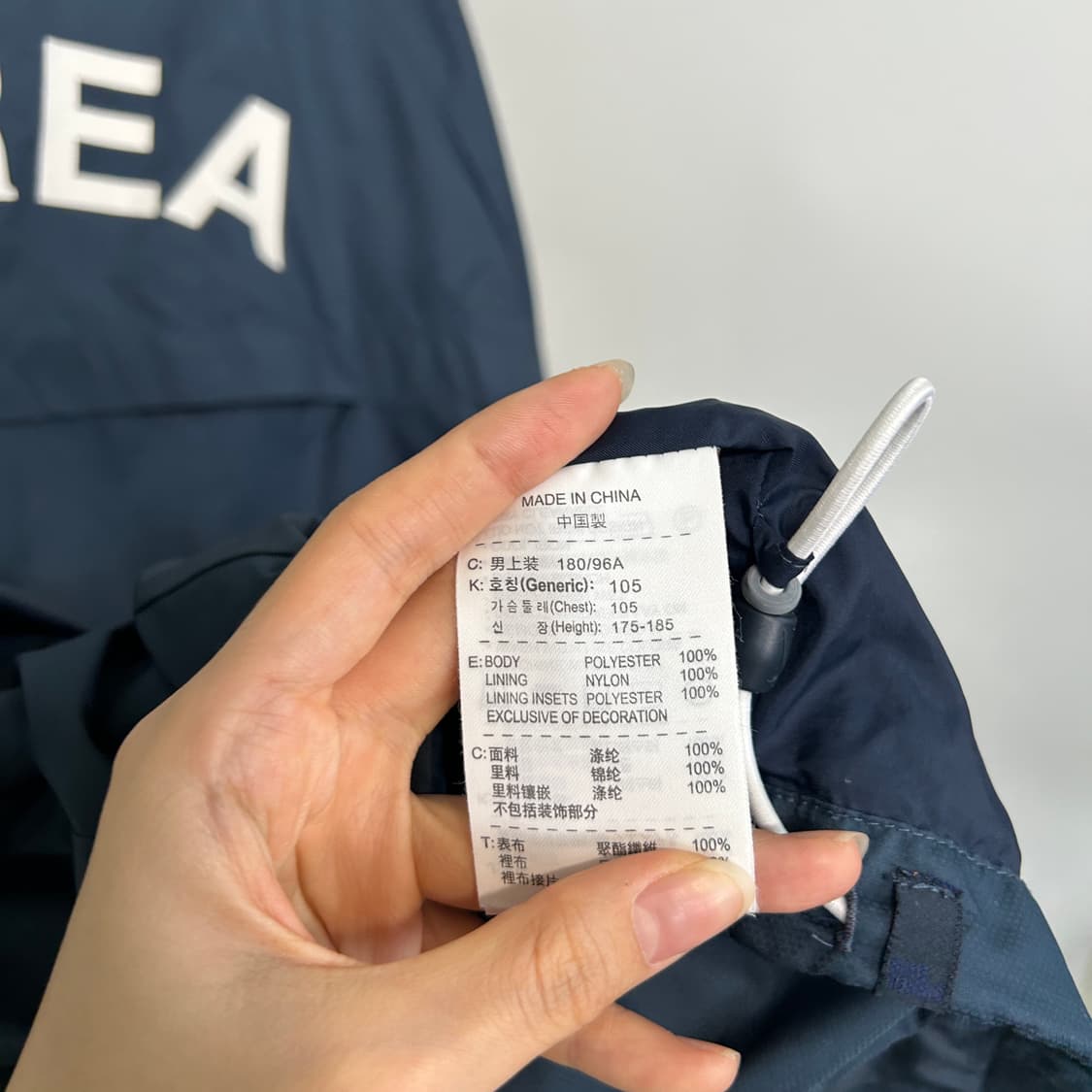 나이키 국대 팀코리아 바람막이 105 네이비 상품이미지4