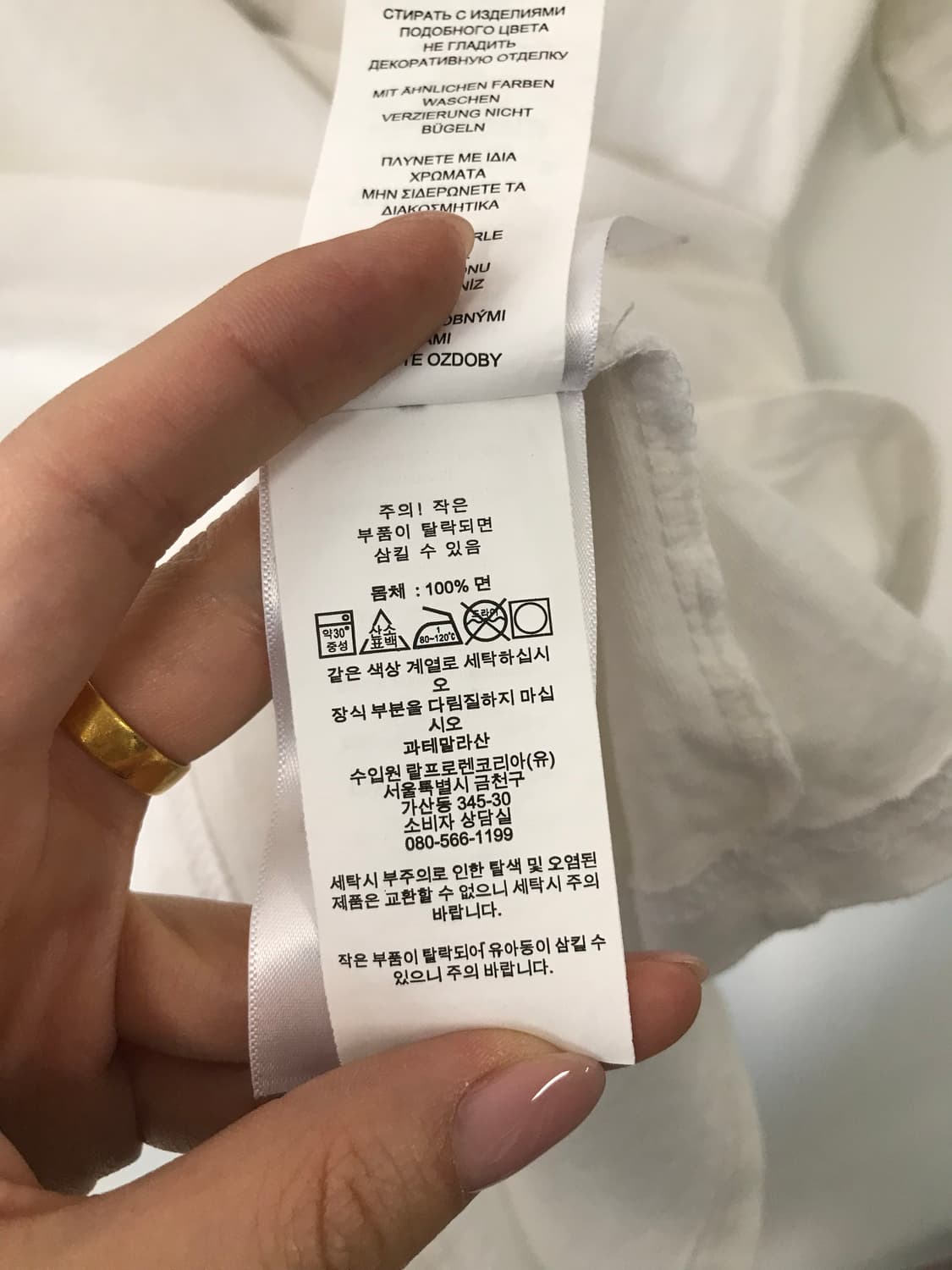 폴로 랄프로렌 베어 서울 화이트 반팔 티셔츠 상품이미지4