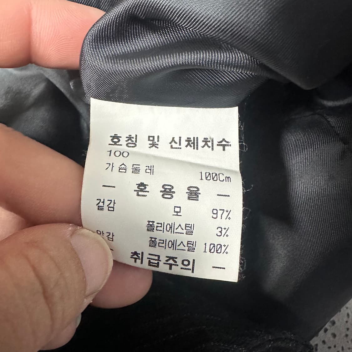 ✨ (조끼포함) 패러다임 스트라이프 블레이저 자켓 정장 상품이미지9