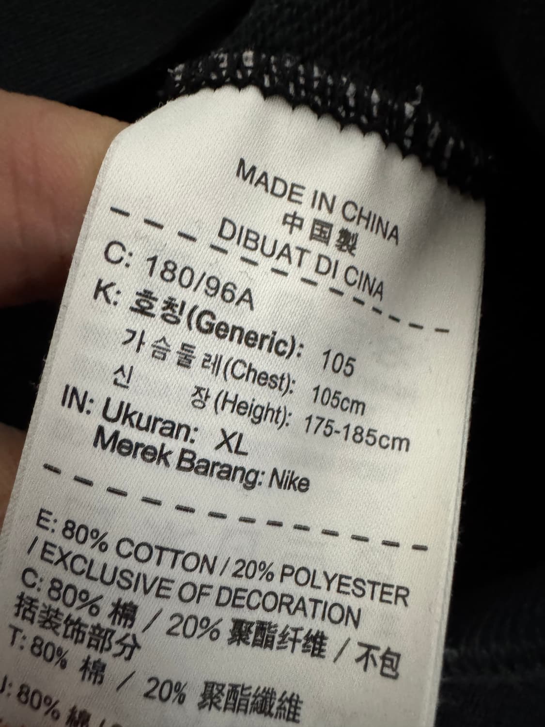 나이키 기본 스우시 블랙 스웻 맨투맨 XL 상품이미지4