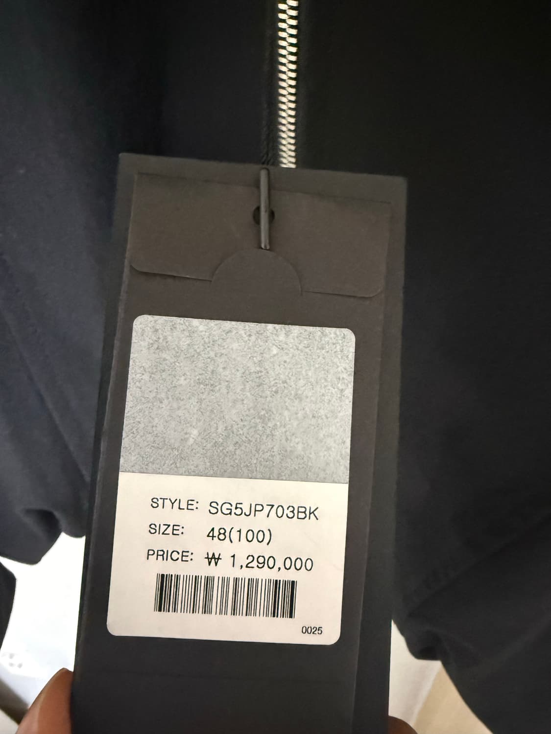 송지오 자수 바람막이 상품이미지3