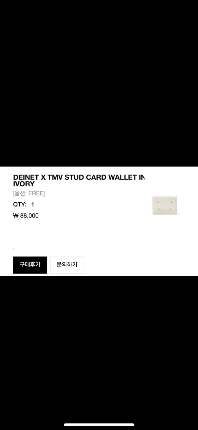 DEINET X TMV 스터드 카드 지갑 아이보리 다이닛 더뮤지엄비지터 상품이미지2