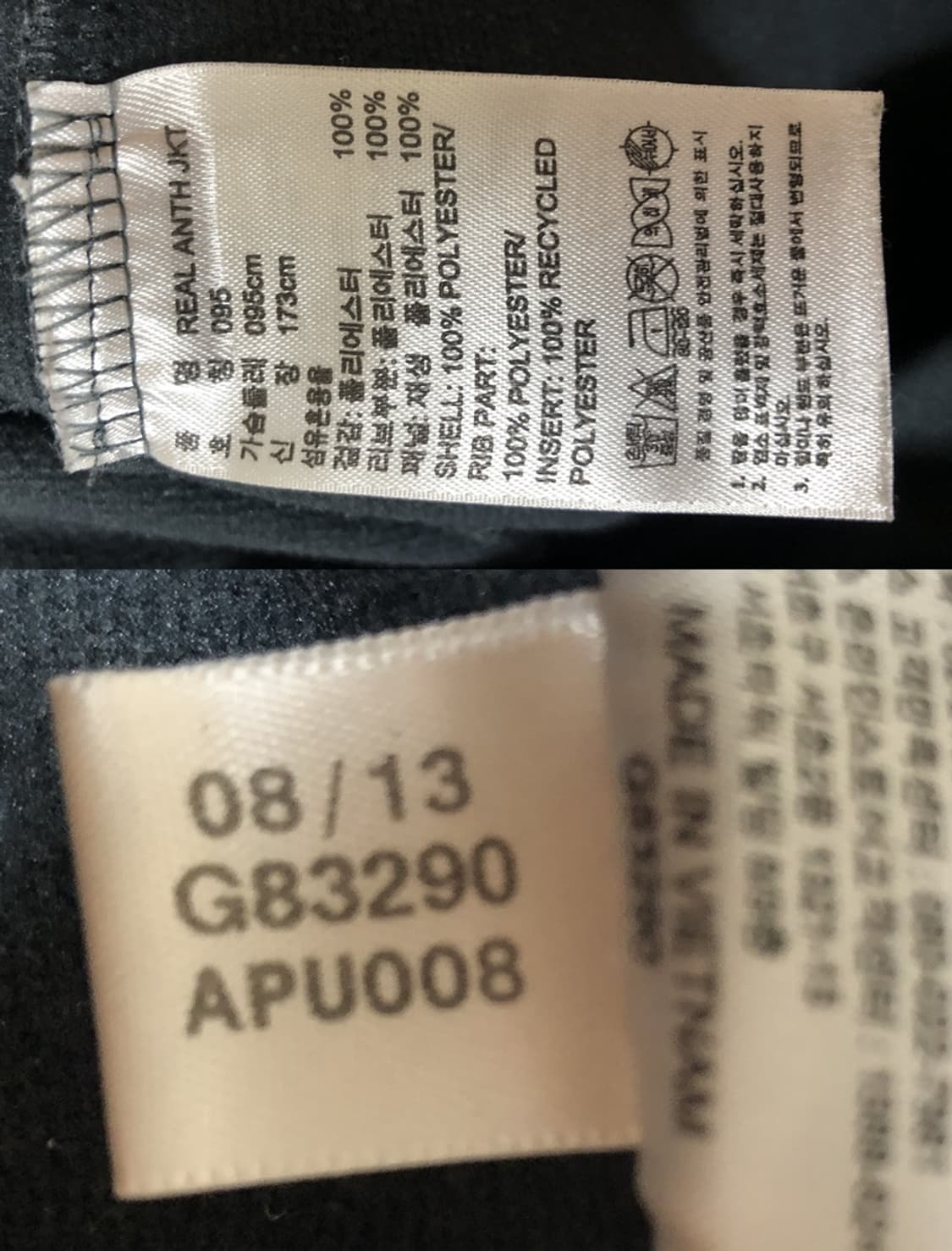 아디다스 13-14 레알마드리드 앤섬자켓/트랙슈트 95 상품이미지7