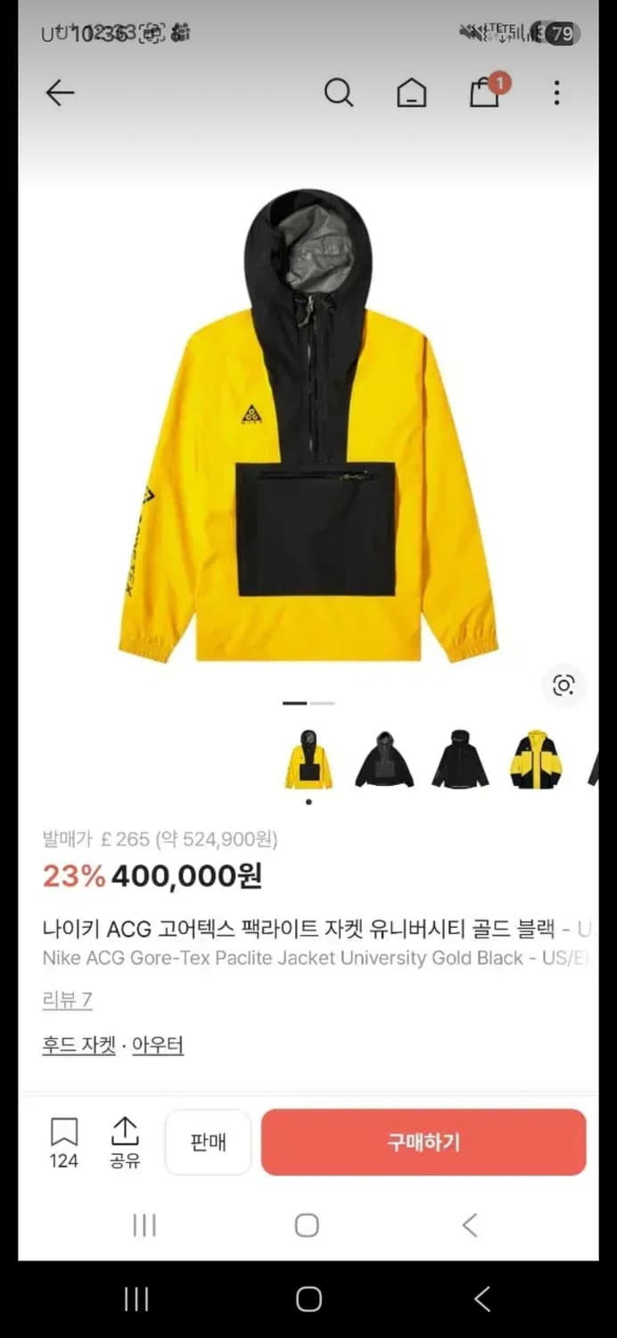 나이키 acg 고어텍스팝니다 2xl 상품이미지4