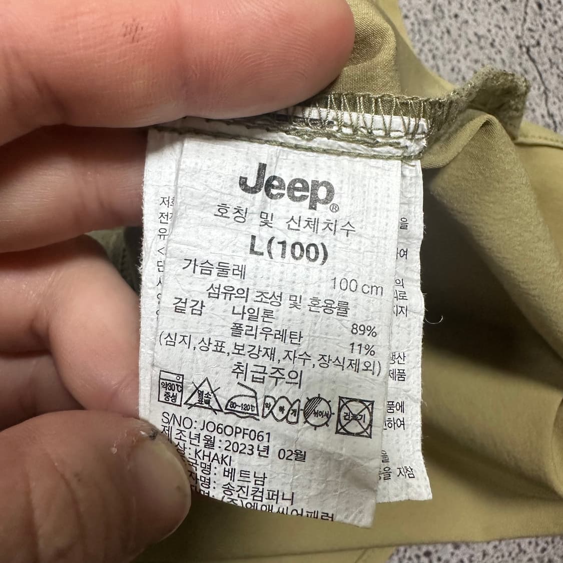 ✨ (만원 빈티지) 지프 셔츠형 허리스트링 나일론 원피스  상품이미지5