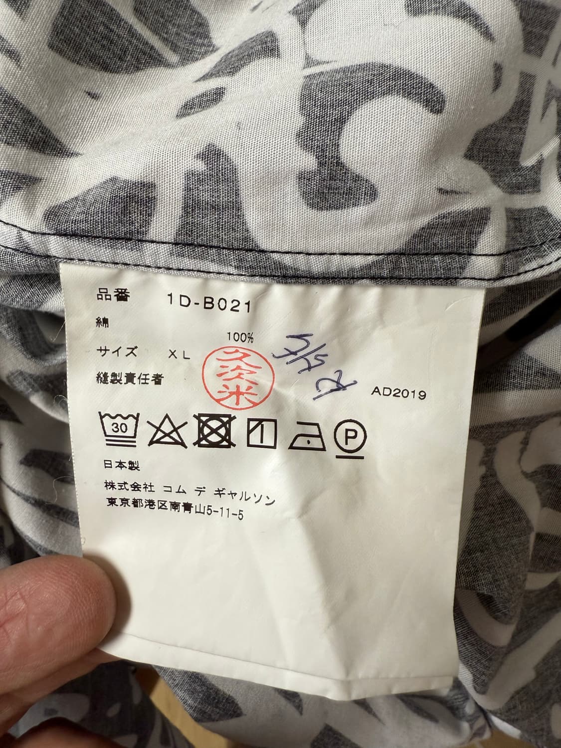 블랙 꼼데가르송 셔츠 XL 상품이미지5