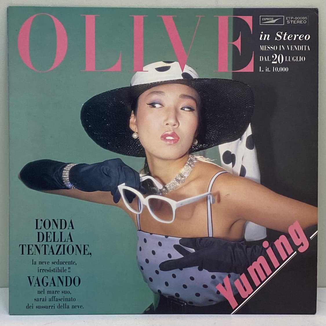 (LP) Yuming-Olive 상품이미지1