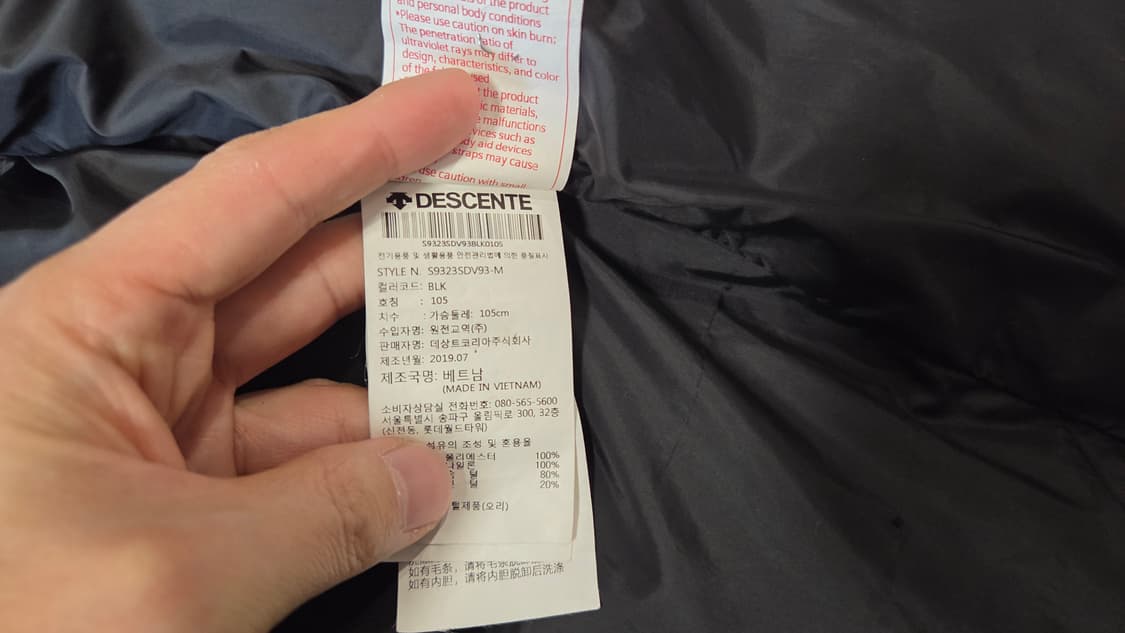 데상트 스위스 레플리카 후드 다운 패딩 베스트 상품이미지6