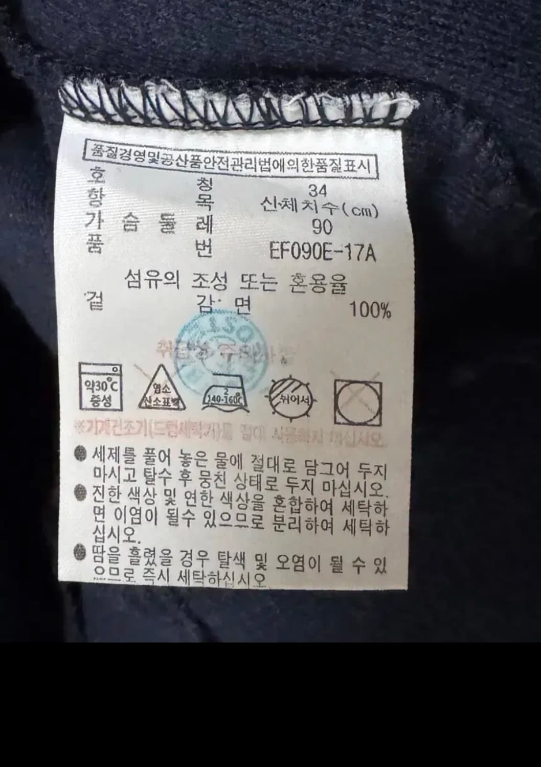 라코스테 허니콤 에이라인 칠부 원피스 상품이미지7