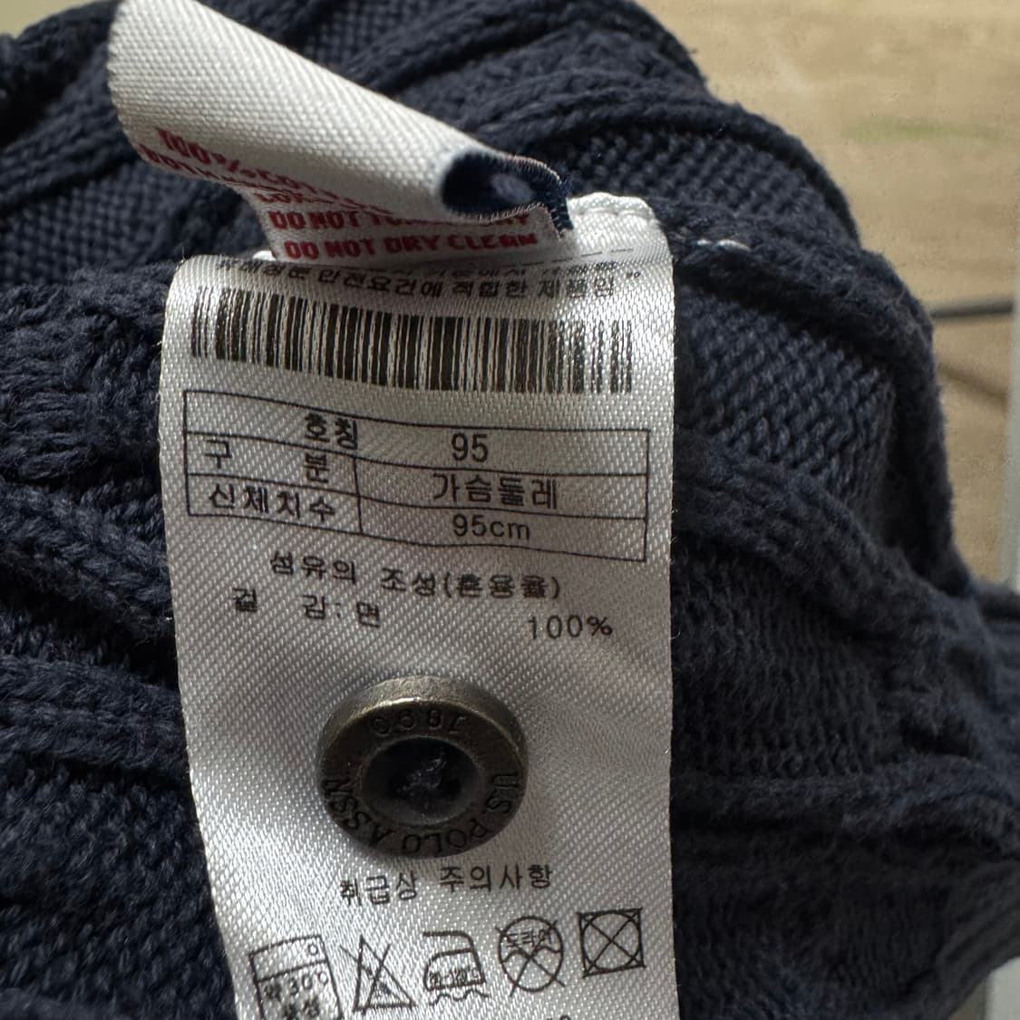 US폴로 케이블 니트 상품이미지7
