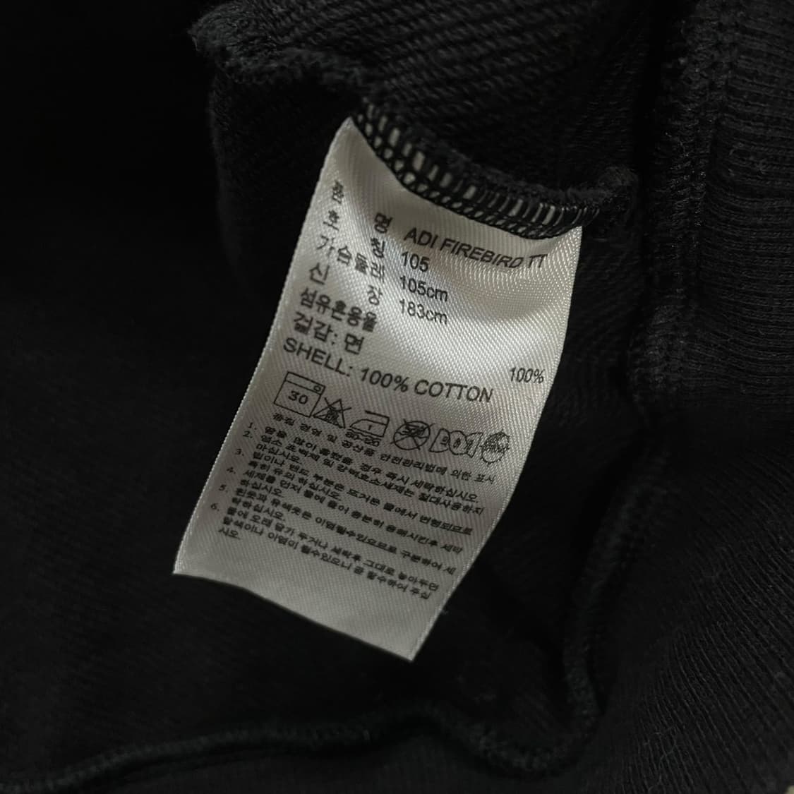 아디다스 빅 로고 파이어버드 스웻 트랙탑 져지 상품이미지5