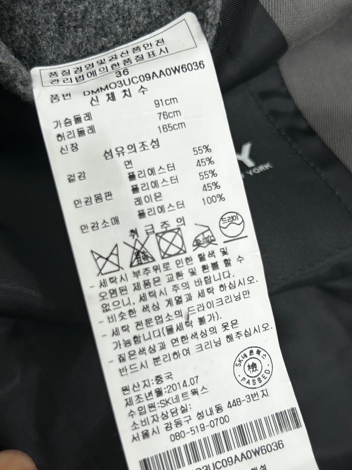 DKNY 차콜 그레이 남성용 집업 코트 90~95사이 상품이미지7