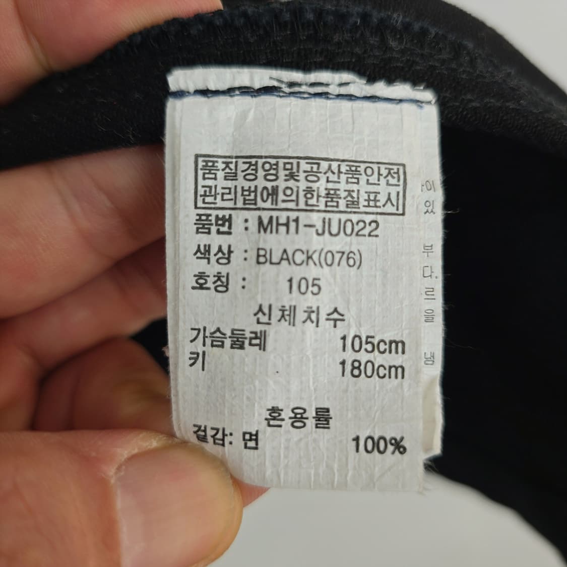 엠홀리데이 M.Holiday 포켓 자켓 블랙 105 상품이미지7