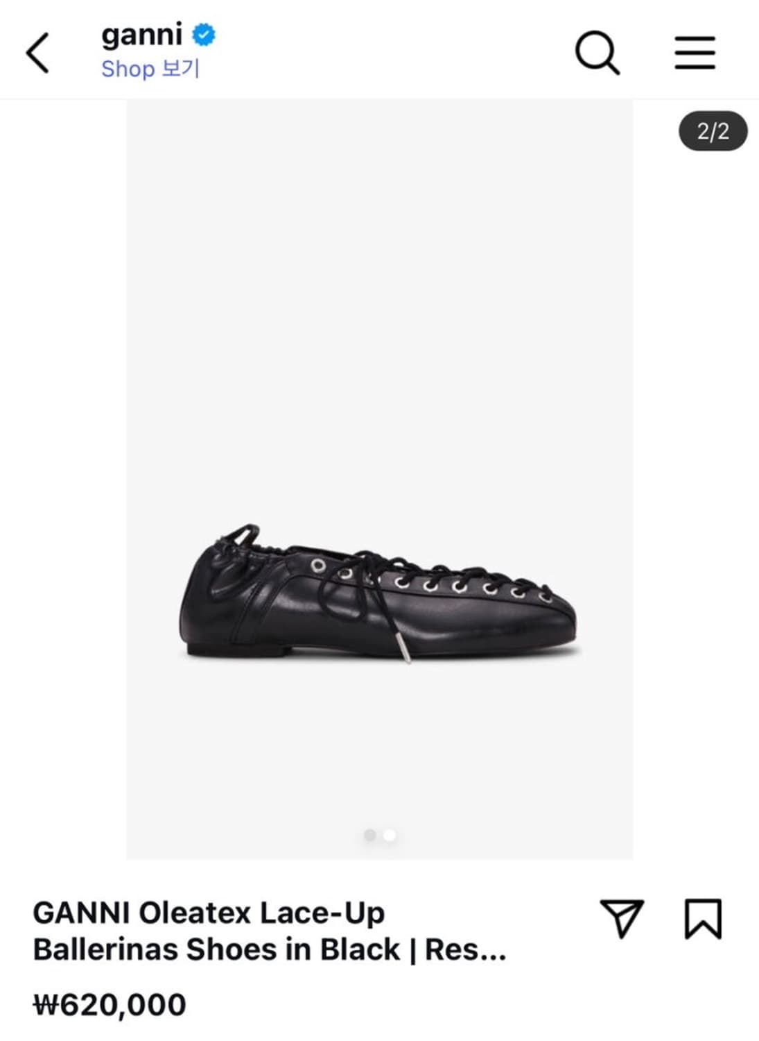 GANNI 가니 레이스 업 발레리나 슈즈 상품이미지3