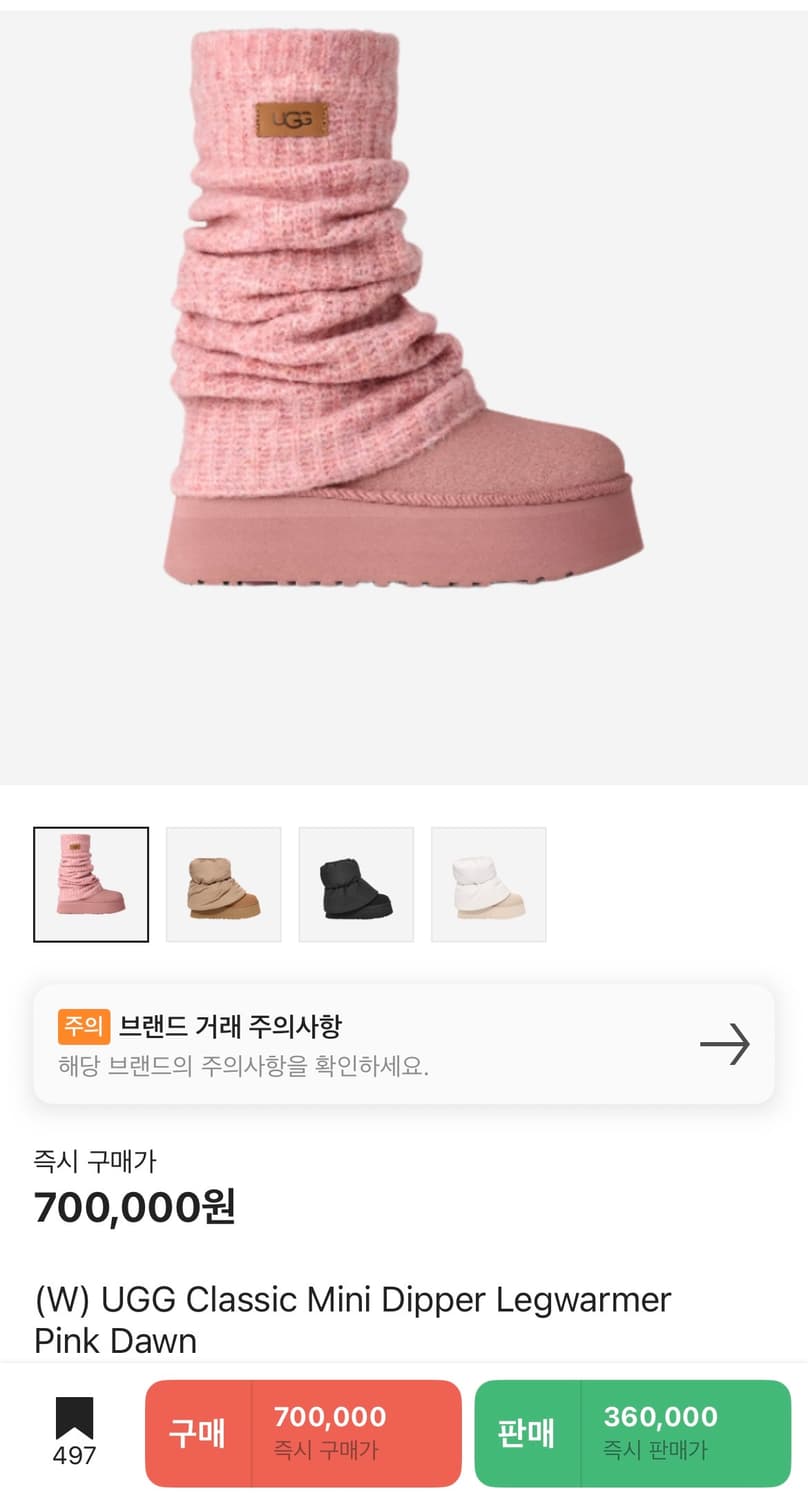 UGG 어그 클래식 미니 디퍼 레그워머 핑크 상품이미지1