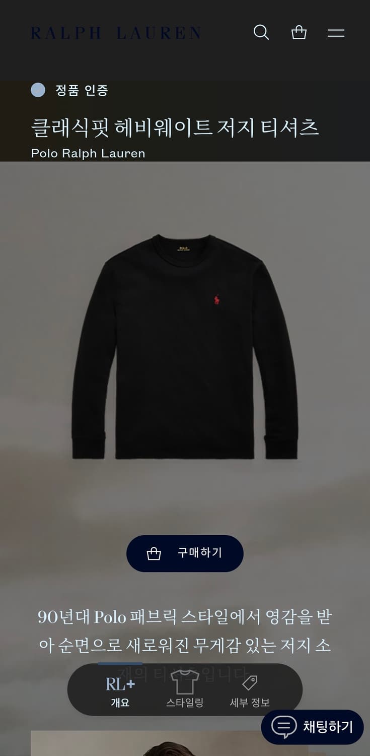 폴로 랄프로렌 신형 포니로고 클래식핏 헤비웨이트 저지 롱슬리브 티셔츠 상품이미지7