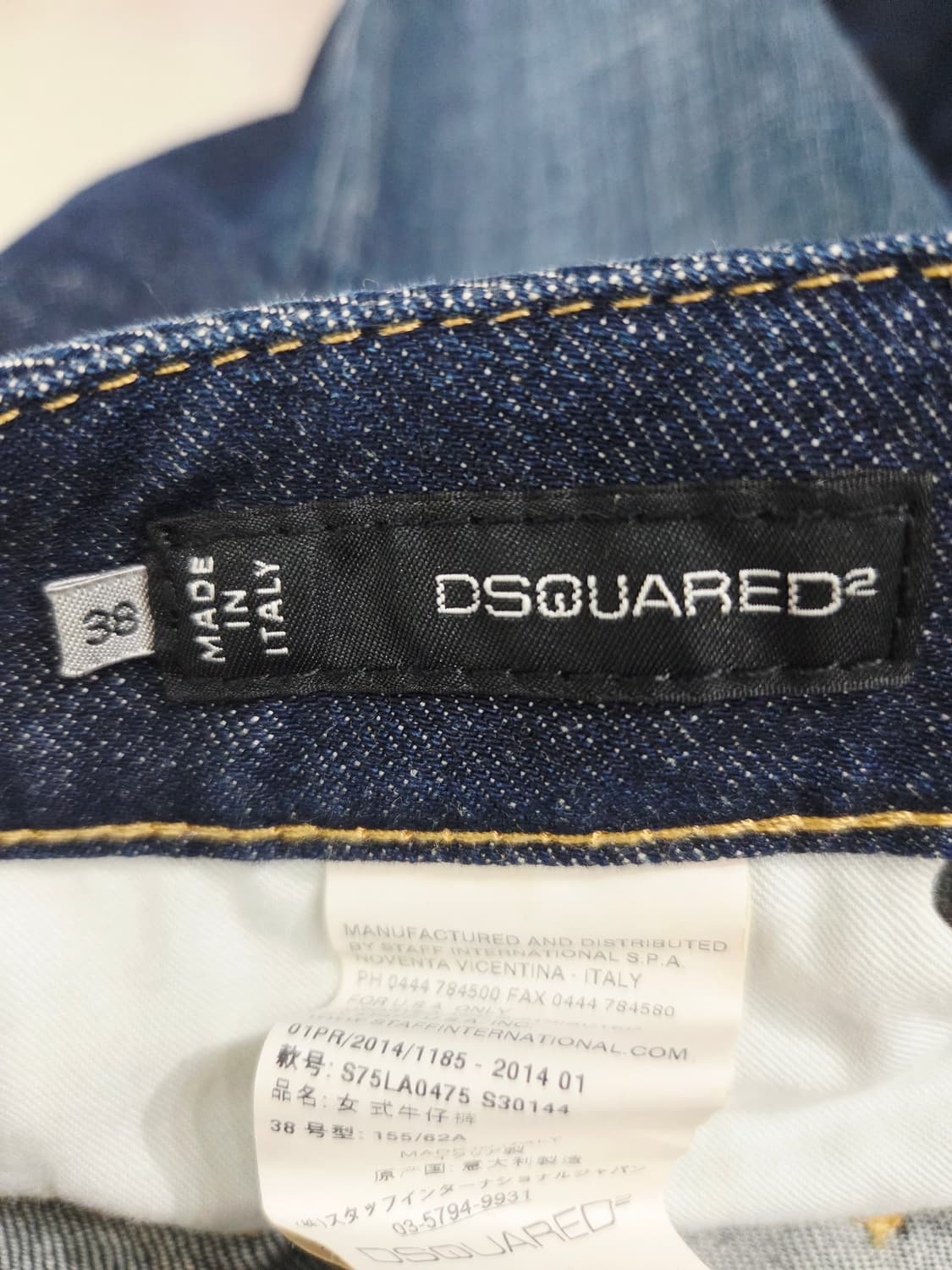디스퀘어드2 스키니 지퍼 데님 팬츠_38 상품이미지8