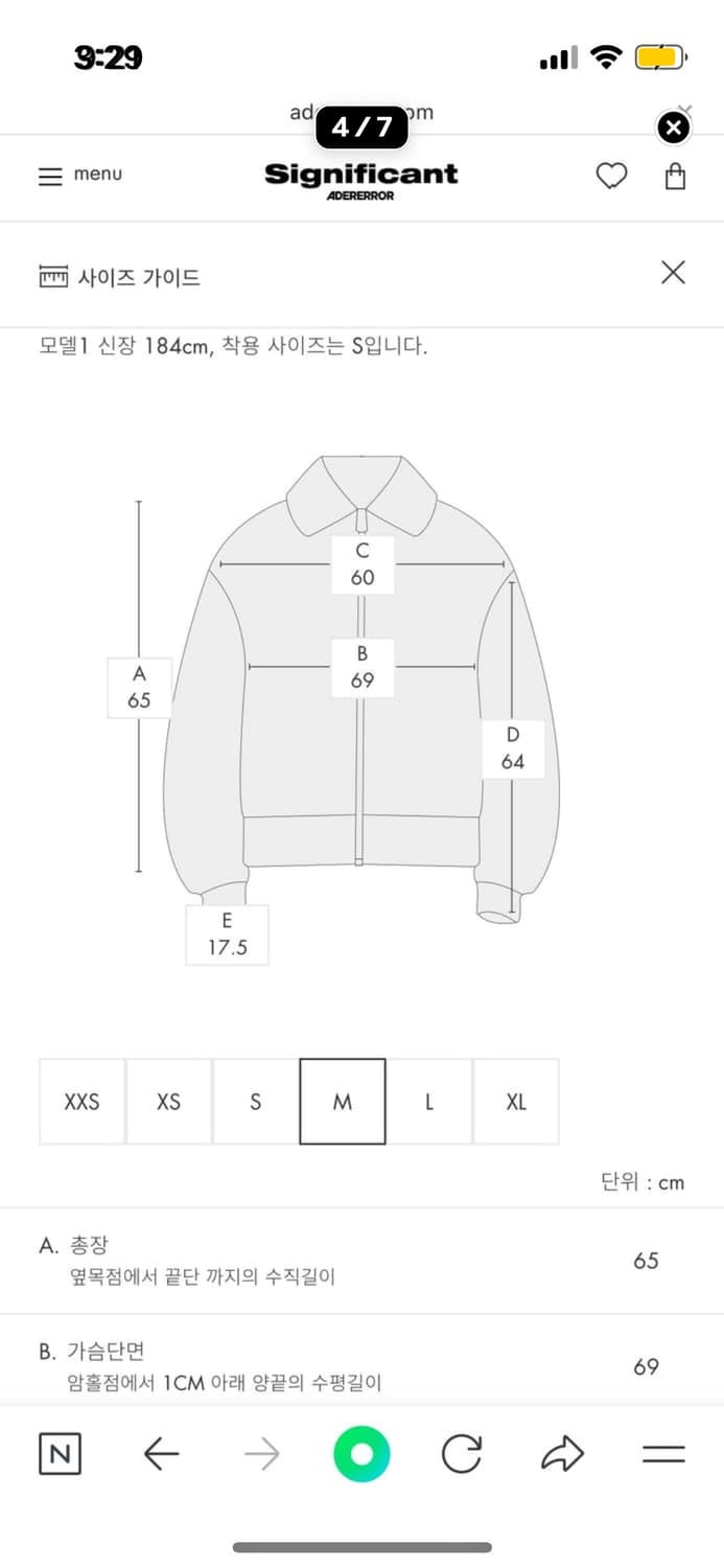 아더에러 시그니피컨트 푸퍼 M사이즈 상품이미지5