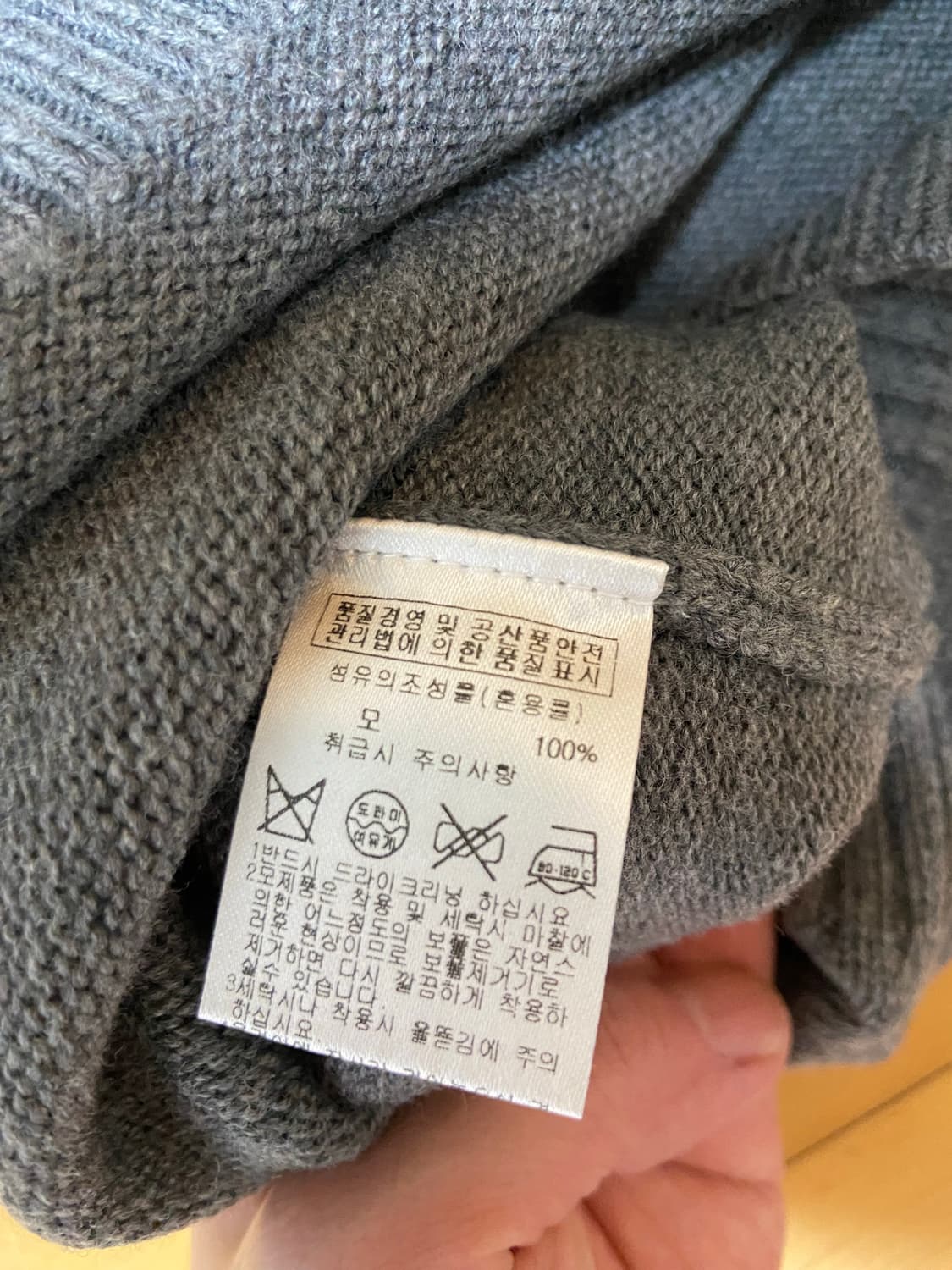 더니트컴퍼니 울 니트 M 상품이미지3