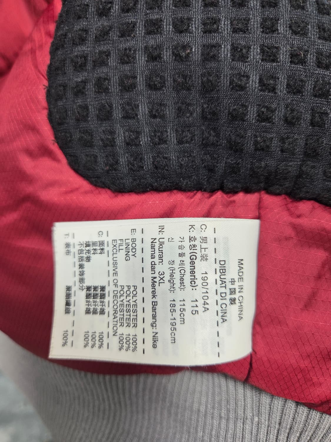 넥센 히어로즈 덕아웃 나이키 야구잠바 상품이미지6