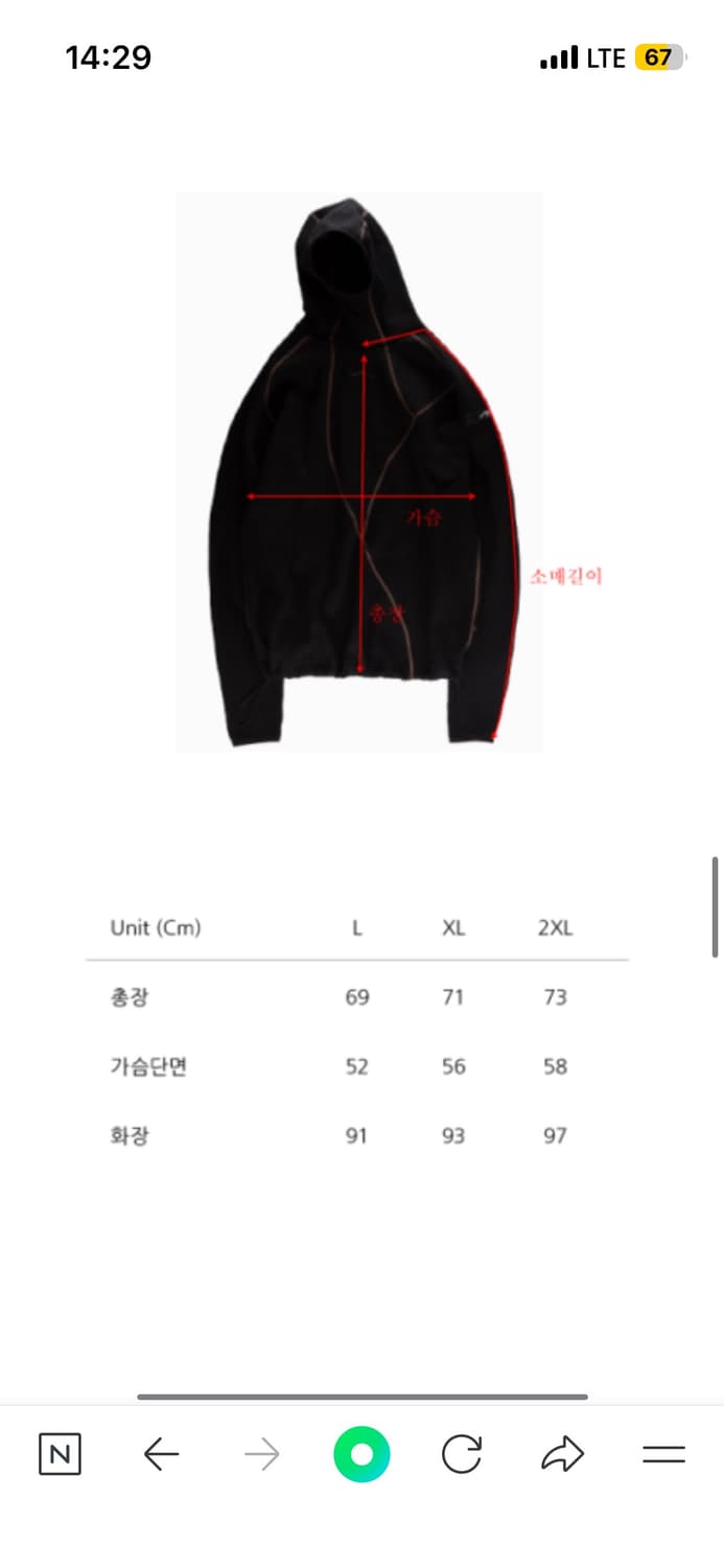 콜드웜 와플 워머 후드 크림 L 상품이미지6