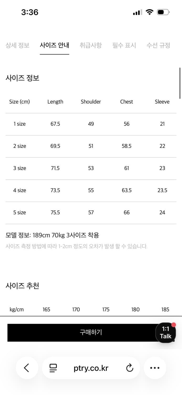 포터리 수피마 포켓 티셔츠 4사이즈 멜란지 네이비 상품이미지3