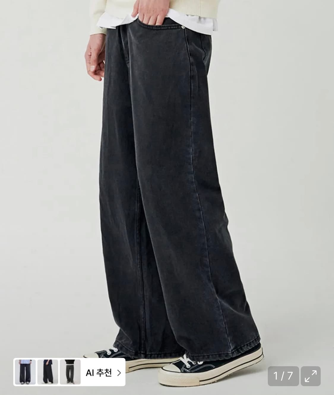 굿라이프웍스 이지데님 와이드팬츠 블랙 상품이미지1