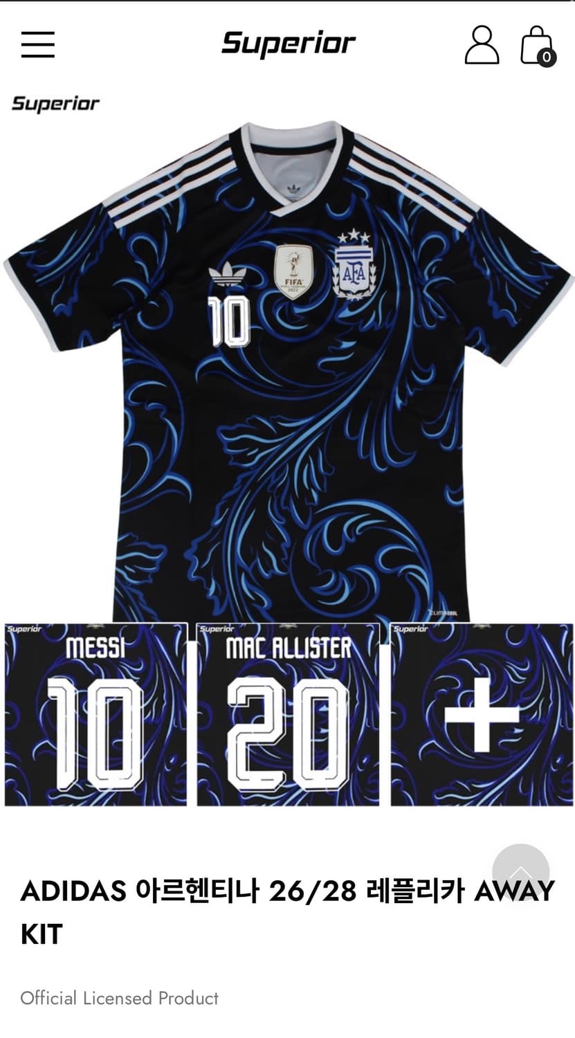 아르헨티나 아디다스 26/28 레플리카 Away kit 메시 마킹 상품이미지1